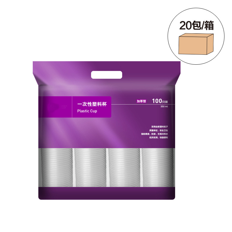 史泰博 塑料杯350ml/100只/条 350ml 透明色 (单位:箱)