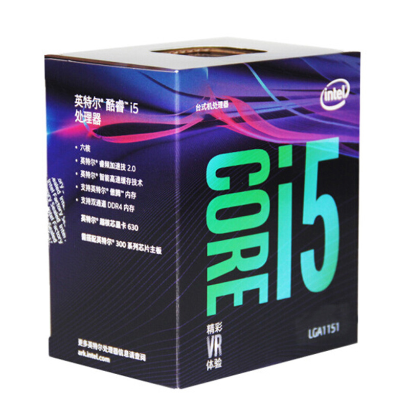 CPU 英特尔/INTEL i5-9600k 6核 6线程