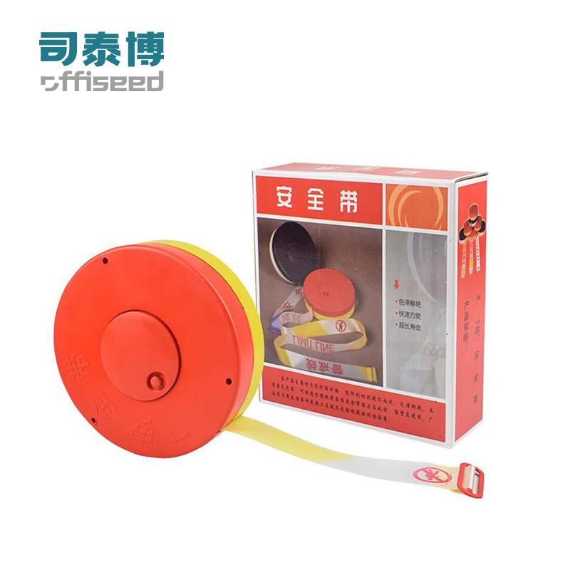 司泰博offiseed M00010 盘式警戒带 伸缩隔离带 40mm*125m (单位:盘)