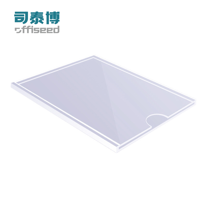 司泰博offiseed M00013 A4亚克力卡槽 透明插盒 双层竖款210×297mm (单位:个)