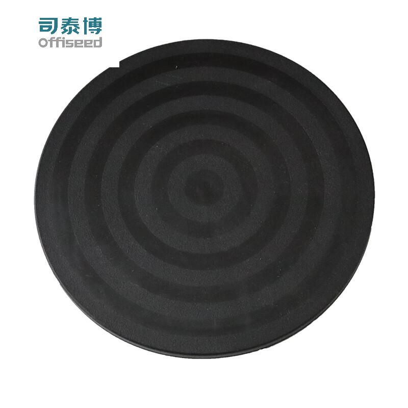 司泰博offiseed M10042 旋转转盘 封箱打包转盘 防滑直径25cm 起订量5 (单位:个)
