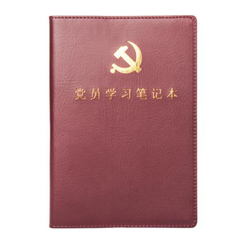 笔记本 金隆兴/Glosen 8280 胶钉式装订 硬面抄 100页以上 1本 A5
