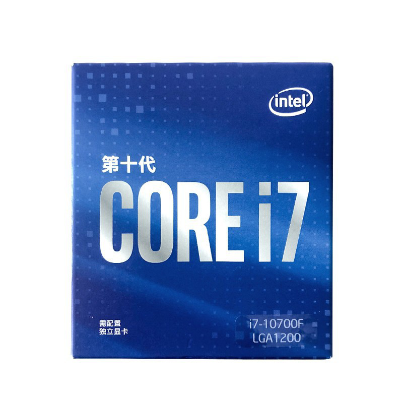 CPU 英特尔/INTEL i7-10700F 8核 16线程