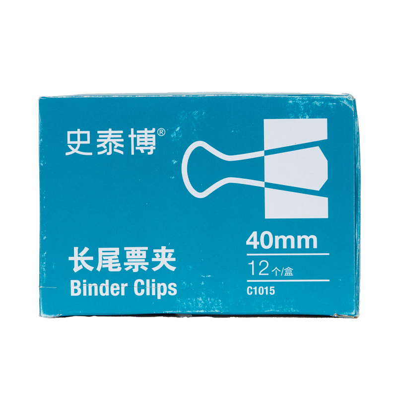 史泰博 C1015 2#长尾票夹 40MM 黑色 12个/盒按盒销售
