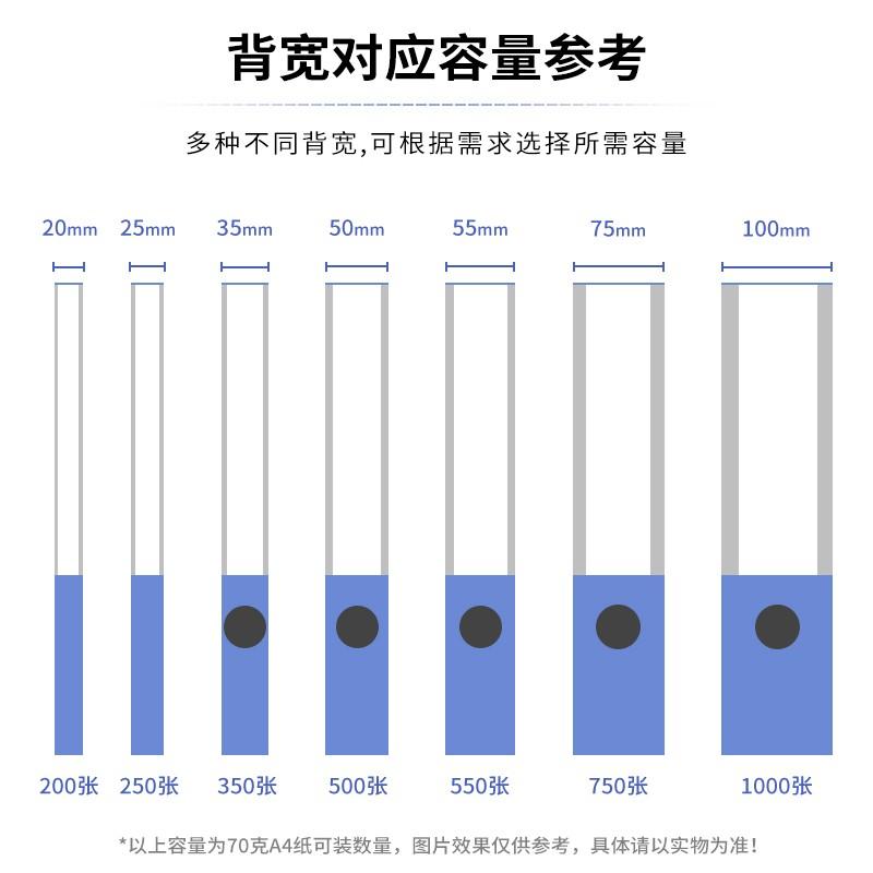 得力 5603 粘扣式档案盒 A4 55mm 黑色按个销售