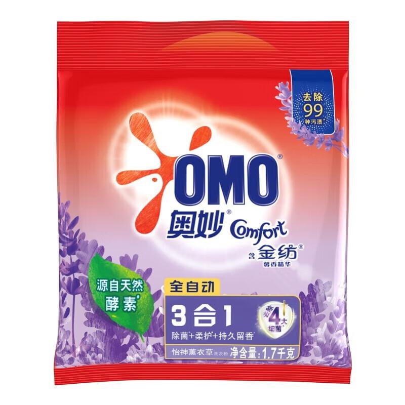 奥妙 全自动 含金纺馨香精华无磷洗衣粉 1.7KG按（袋）销售