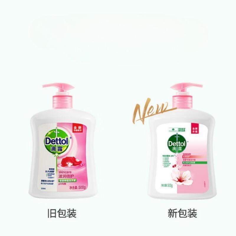 滴露  健康抑菌 滋润倍护洗手液 500g按（瓶）销售
