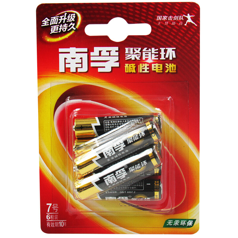 南孚 LR03 碱性电池 7号、6粒装按（卡）销售