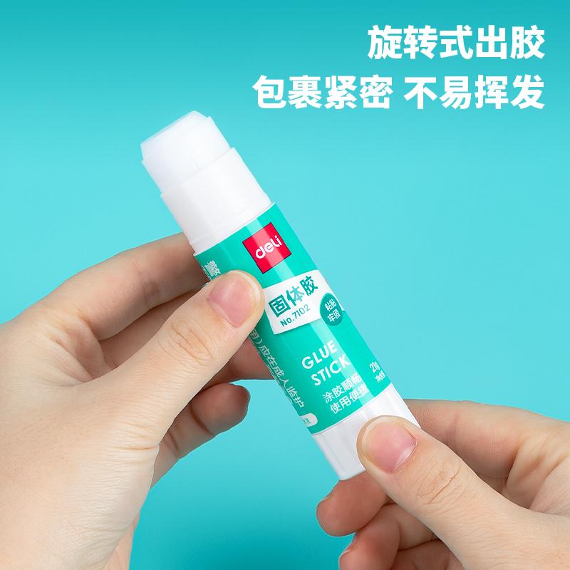 得力 7102 PVA固体胶 21G 绿色按盒销售