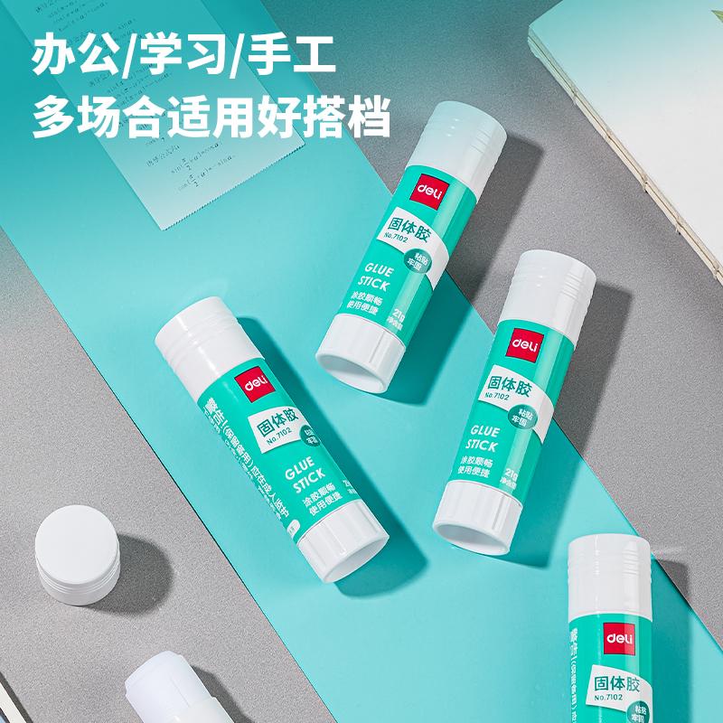 得力 7102 PVA固体胶 21G 绿色按盒销售