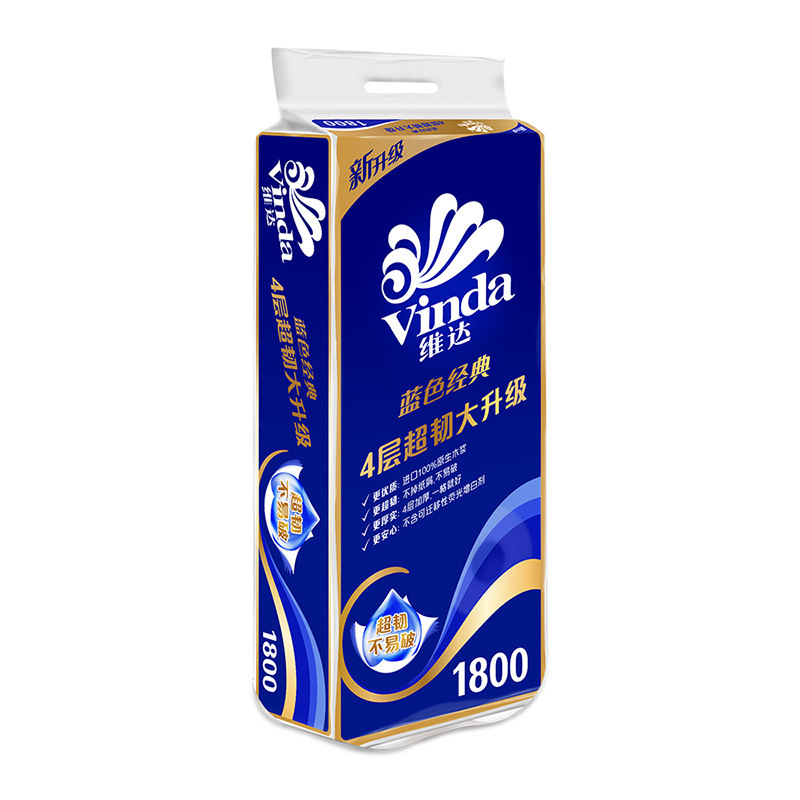维达 V4028 蓝色经典 4层卫生纸 10卷/提按（提）销售