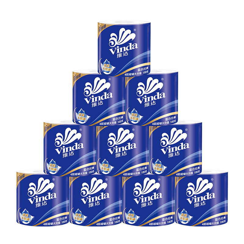 维达 V4028 蓝色经典 4层卫生纸 10卷/提按（提）销售