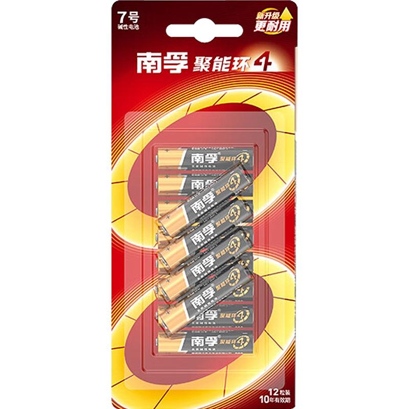 南孚 LR03 7号 碱性电池 12粒/卡按（卡）销售