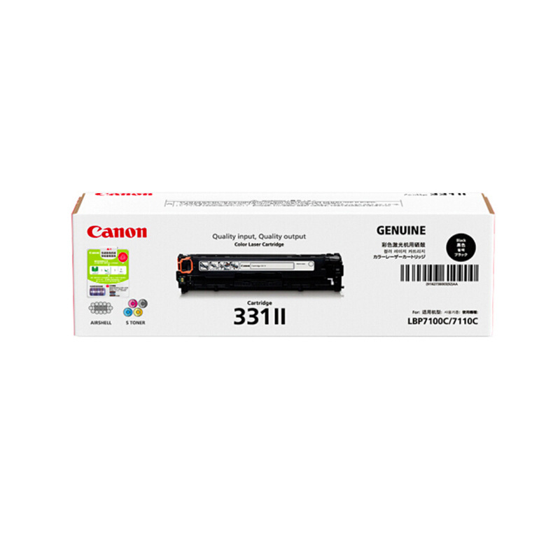 佳能 CRG 331 BK II 硒鼓 2400页 黑色 适用 LBP7110cw/LBP7100cn/ MF623Cn/621Cn按支销售