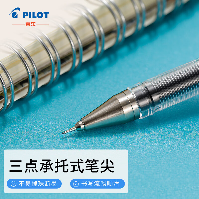 百乐 签字笔BLLH-20C4-L(蓝色)   0.4mm财务专用笔 12支/盒按支销售
