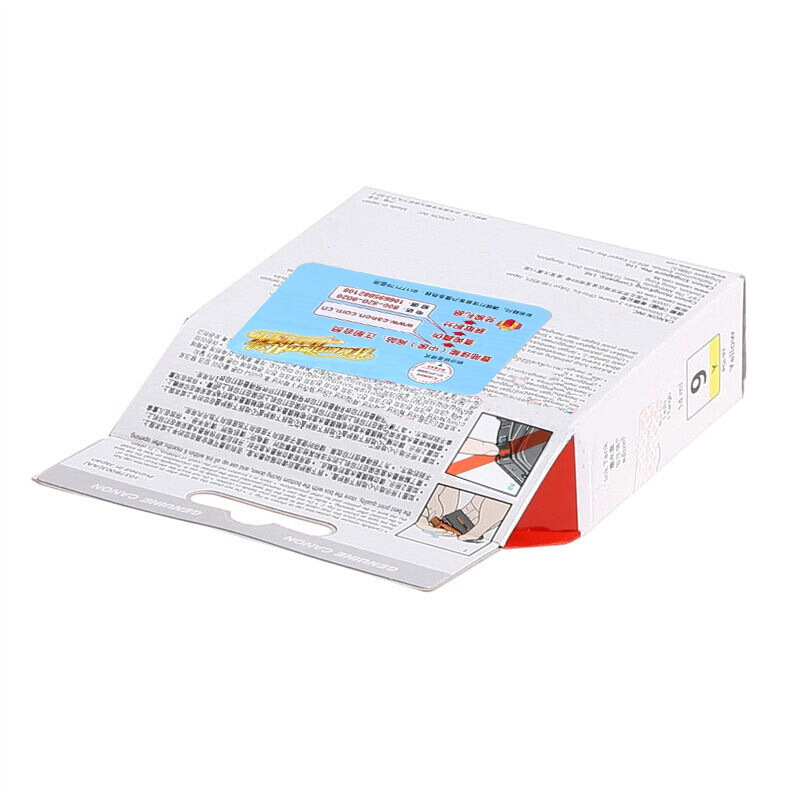 佳能 PGI-9Y 墨盒 14ml 黄色 （适用 Pro9500/Pro9500Mark II 、iX7000/MX7600）按（盒）销售