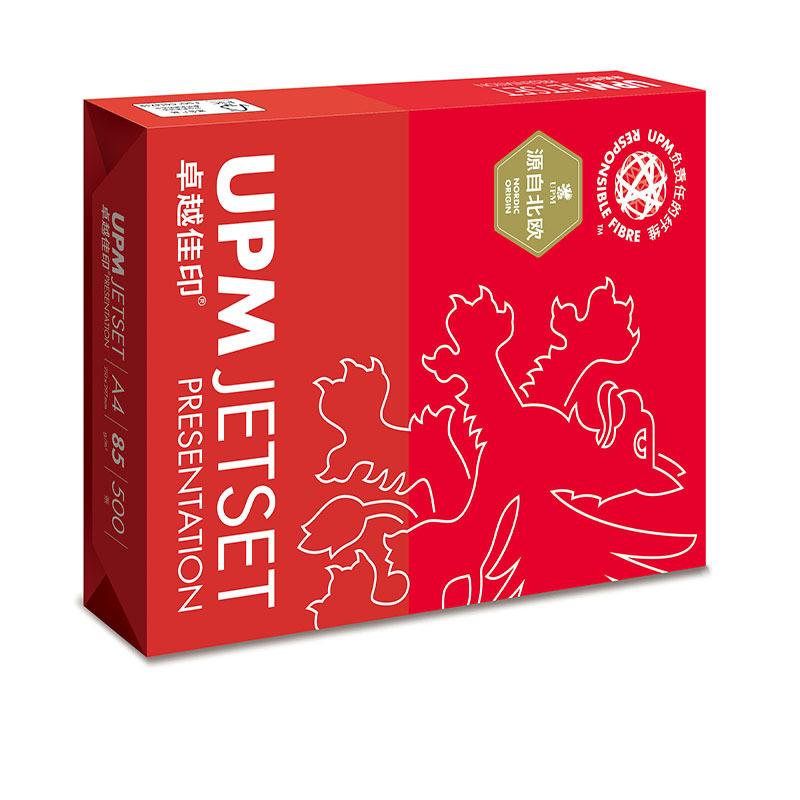 卓越佳印 A4 85g 复印纸 500张/包 5包/箱 白色按箱销售