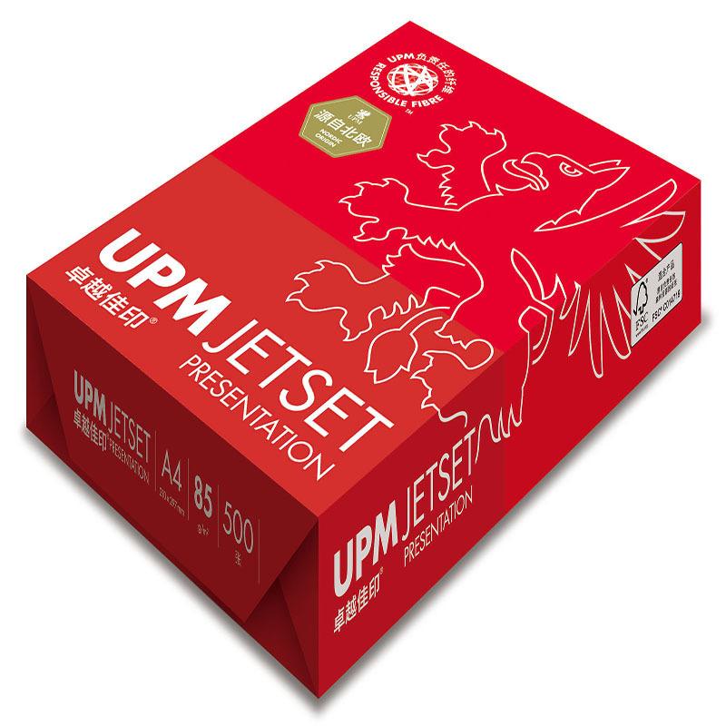 卓越佳印 A4 85g 复印纸 500张/包 5包/箱 白色按箱销售