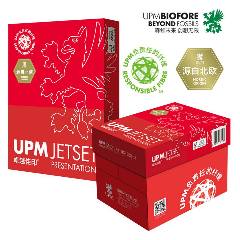 卓越佳印 A4 85g 复印纸 500张/包 5包/箱 白色按箱销售