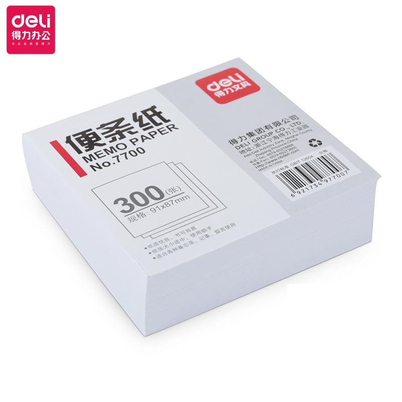 得力 7700 便签纸 91*87mm 300张/本 白色按本销售