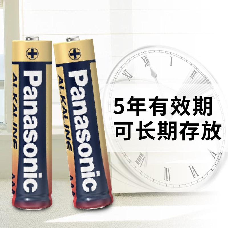 松下 LR03BCH/4B 7号碱性电池 7号、4粒装按（卡）销售