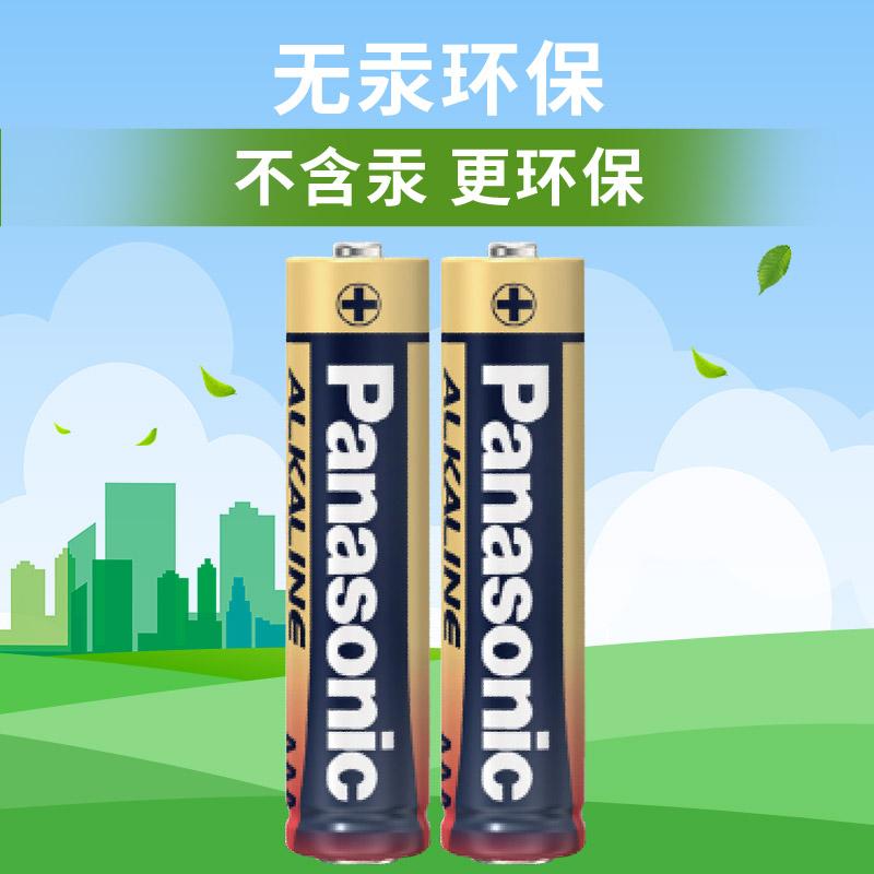 松下 LR03BCH/4B 7号碱性电池 7号、4粒装按（卡）销售