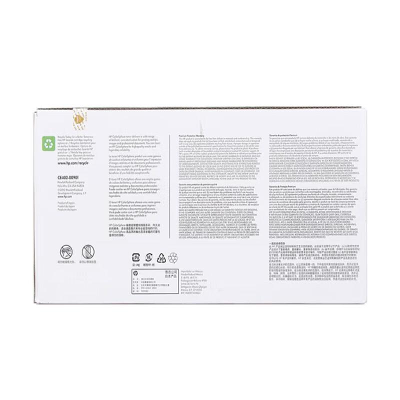 惠普 CE402A 硒鼓 507A 黄色 6,000页 适用M551/M575/M570dw按支销售