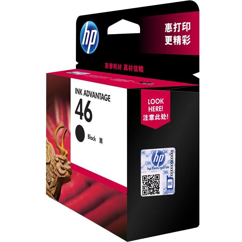 惠普 CZ637AA 墨盒 46号 黑色 1盒 1,500页 适用2520hc/2020hc/2029/2529/4729按盒销售