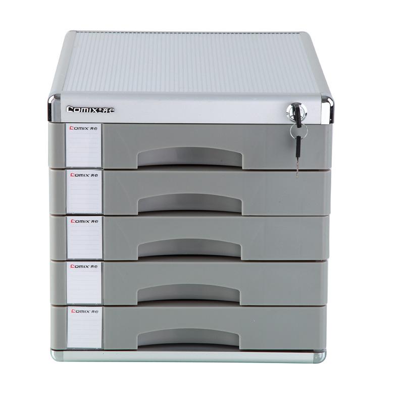 齐心 B2245 金属文件柜 五层带锁 银色按(个)销售 齐心 B2245 金属文件柜 五层带锁 银色按(个)销售