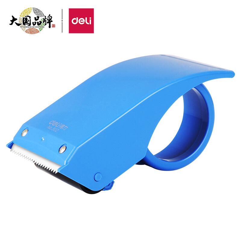 得力 802 封箱器 (适用胶带宽度60mm） 随机色按（只）销售