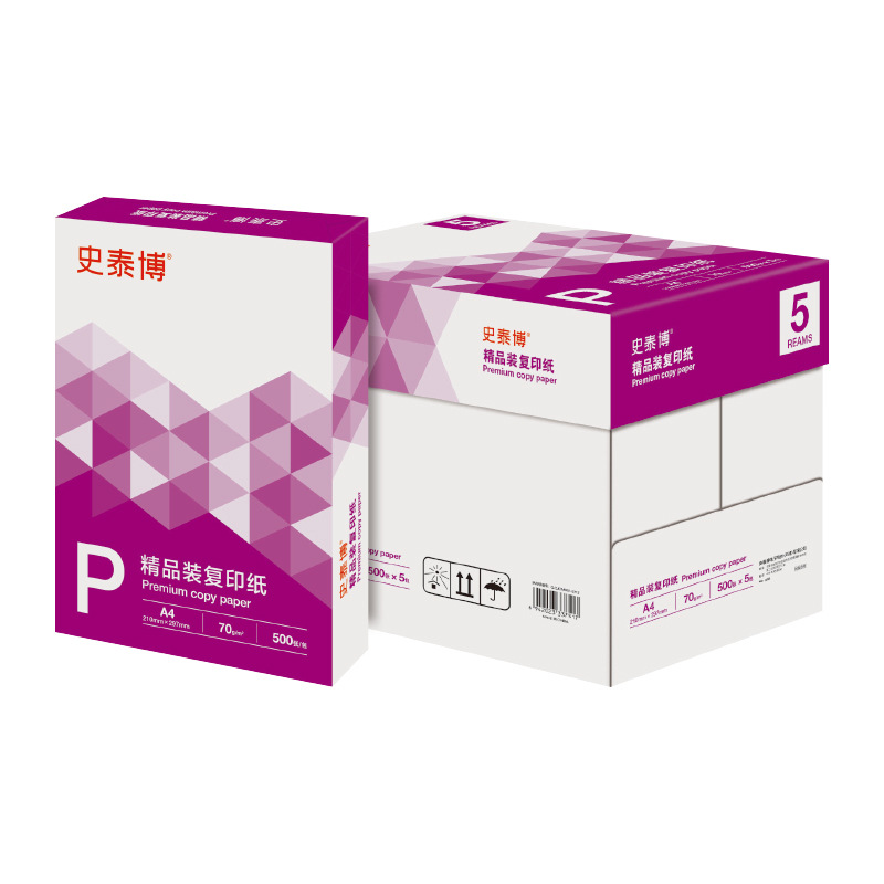 史泰博 70G 精品装复印纸 A4 白色 500张/包按箱销售