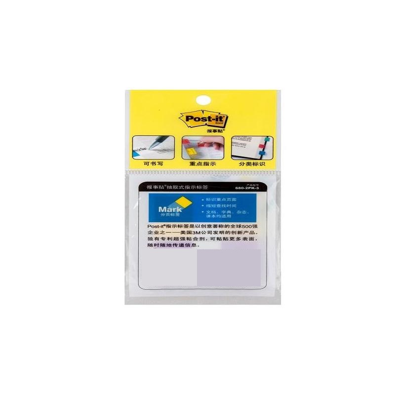 3M 680-2PK-3 指示标签 25*44mm 20张 2色/本 黄，紫按包销售