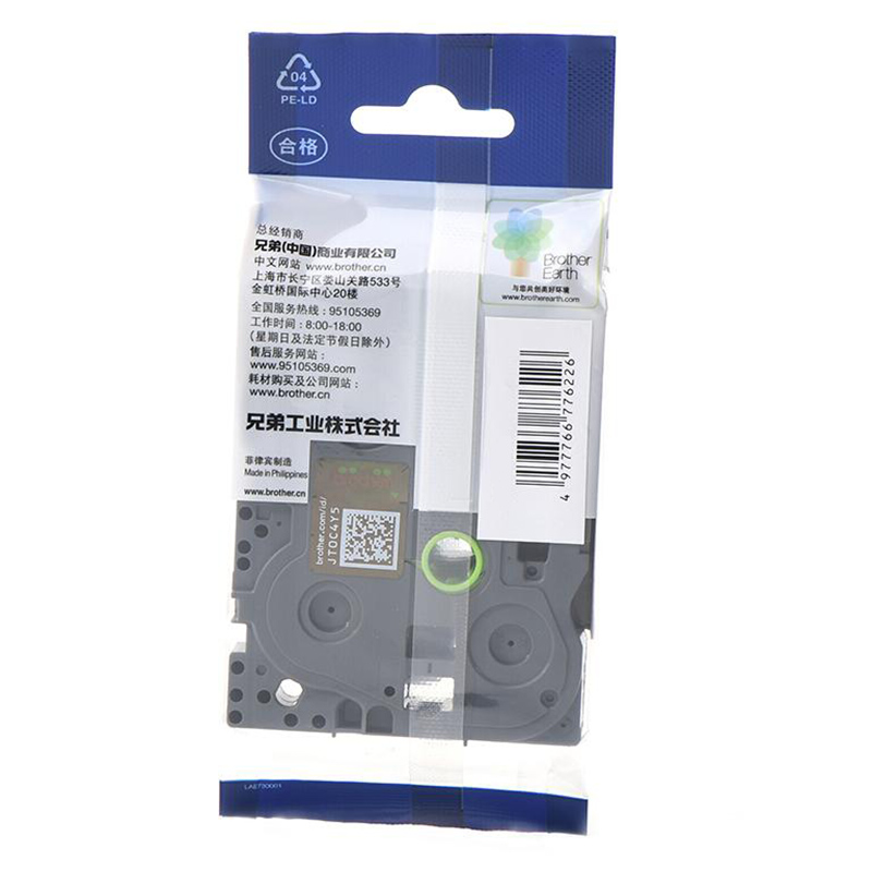 兄弟 TZE-111 标签色带 透明底黑 （适用于除PT-E115以外的PT系列） 6mm*8m 1盒 透明底黑字（适用PT系列标签打印机）按（盒）销售