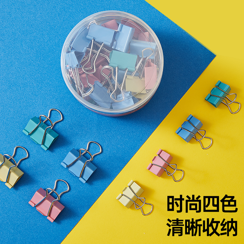 史泰博 C1013 长尾夹 15MM 彩色 60只/筒按筒销售