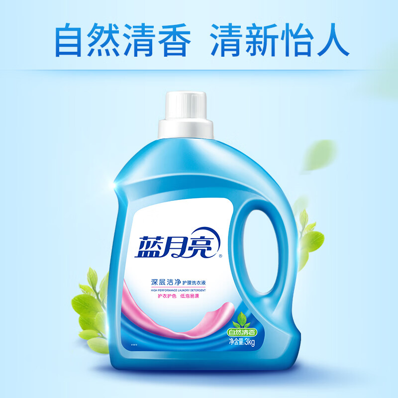 蓝月亮 自然清香 深层洁净护理洗衣液 3kg按（瓶）销售