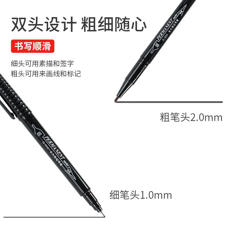 金万年 G-933-001 油性记号笔 双头 黑色 10支/盒按支销售