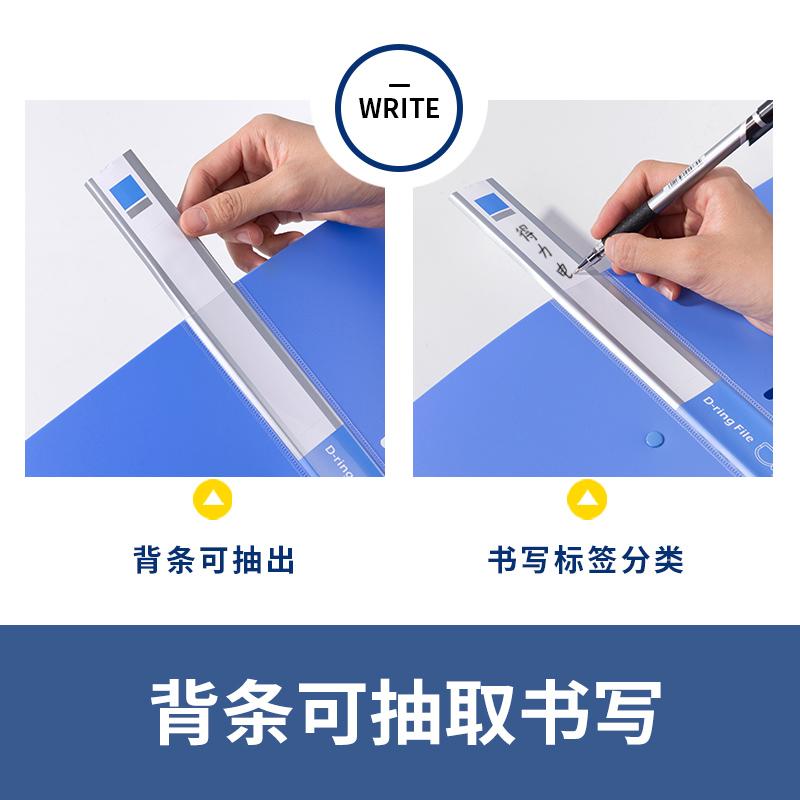 得力 5383 D型文件夹 二孔 蓝色按个销售