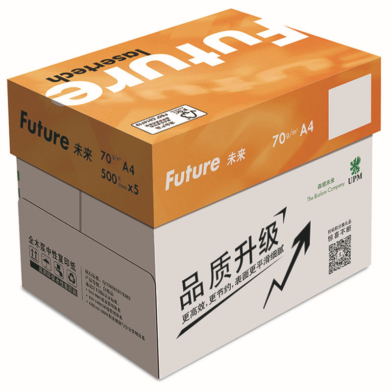 未来 A4 （黄色包装） 复印纸 70g 白色 （5包/箱）按包销售