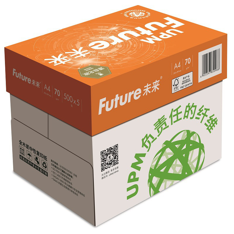未来 A4 （黄色包装） 复印纸 70g 白色 （5包/箱）按箱销售
