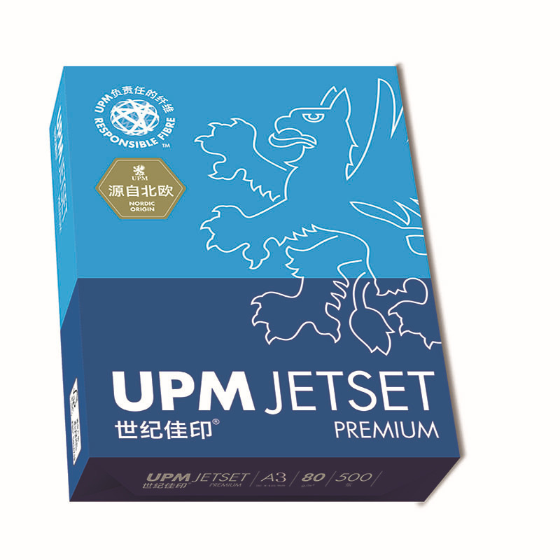 世纪佳印 A3 80g 复印纸 500张/包 5包/箱 白色按箱销售