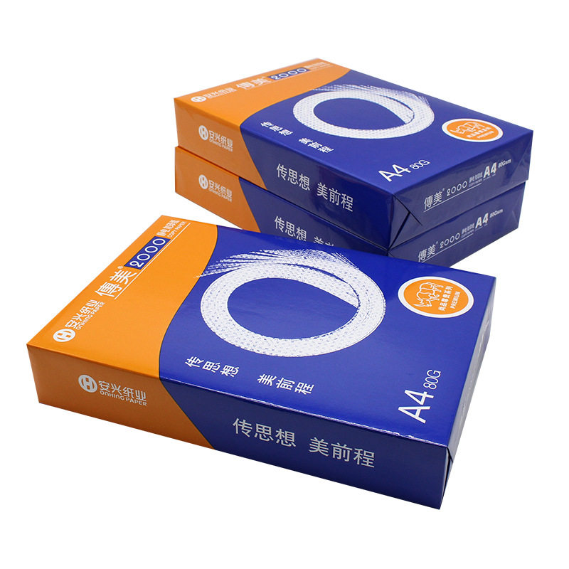 传美 2000型 复印纸 A4 80G 白色 5包/箱按包销售