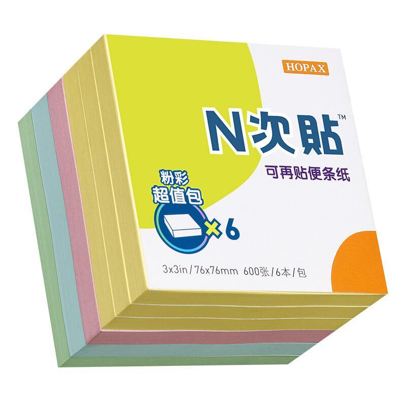 N次贴 32026 便条纸 3＂×3＂ 6本/包 48包/件 黄/粉/蓝/绿按包销售