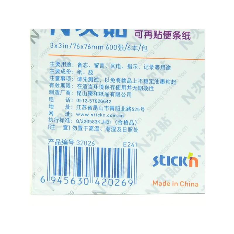 N次贴 32026 便条纸 3＂×3＂ 6本/包 48包/件 黄/粉/蓝/绿按包销售