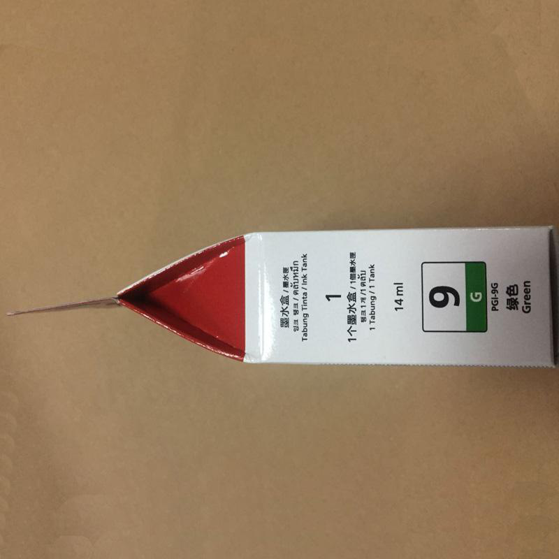 佳能 PGI-9G 墨盒 14ML 绿色 （适用 Pro9500/Pro9500Mark II)按盒销售
