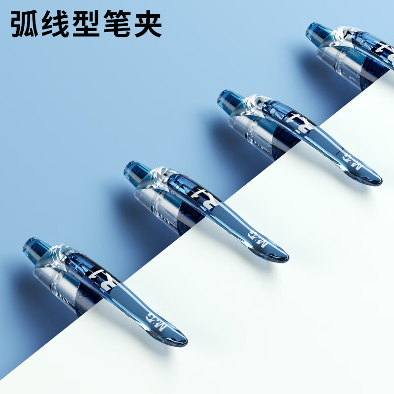 晨光 GP1008 中性笔 0.5mm 墨蓝色 12支/盒 （替换芯G-5）按支销售