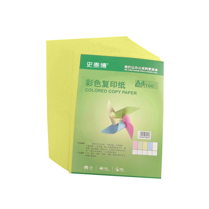 史泰博 80G彩色复印纸 A4 黄色 100张/包按（包）销售