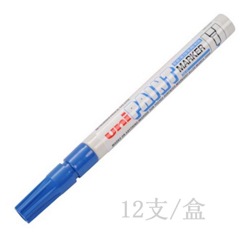 三菱 px-21 油漆笔 0.8-1.2mm 蓝色按盒销售