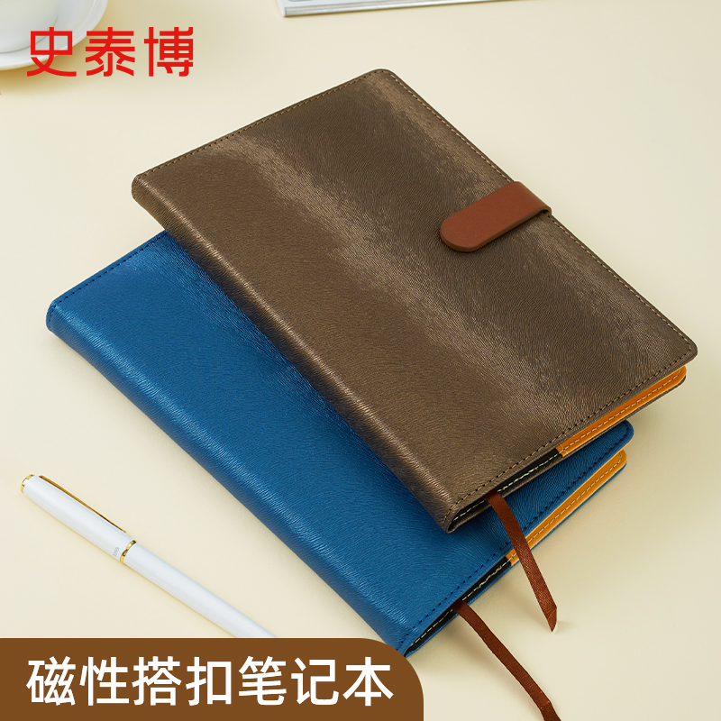 史泰博 仿皮 磁性搭扣笔记本 25K,80页 蓝色 1本按本销售