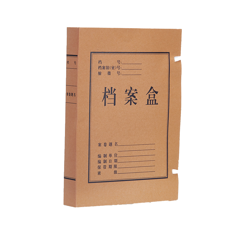 史泰博 4CM 牛皮纸档案盒 A4 牛皮纸色 5个/封按封销售