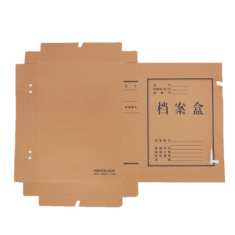史泰博 4CM 牛皮纸档案盒 A4 牛皮纸色 5个/封按封销售 史泰博 4CM 牛皮纸档案盒 A4 牛皮纸色 5个/封按封销售